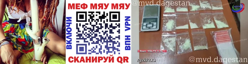 Купить наркотик аптеки Мценск Амфетамин  Меф  Гашиш  APVP 