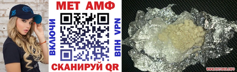 Амфетамин 98%  mega сайт  Мценск 