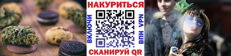 Еда ТГК марихуана где купить наркоту мега ссылки Мценск