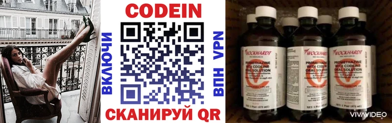 Кодеиновый сироп Lean Purple Drank  где продают наркотики  Мценск 