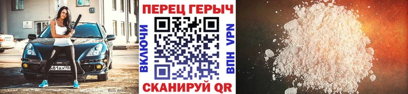 Героин Heroin Мценск
