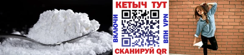 blacksprut ссылка  продажа наркотиков  Мценск  Кетамин VHQ 