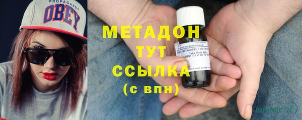 прущие крисы Богородицк