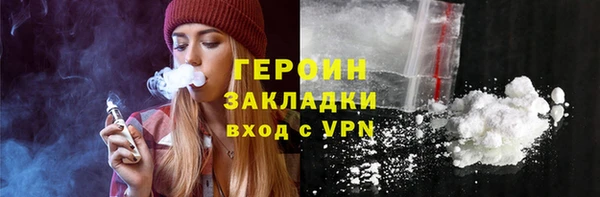 прущие крисы Богородицк