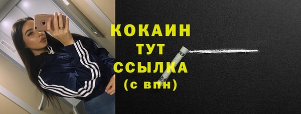 прущий лед Бугульма