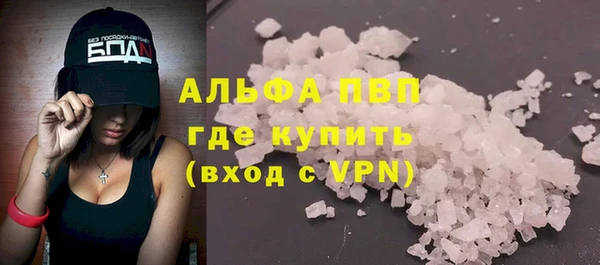 прущие крисы Богородицк