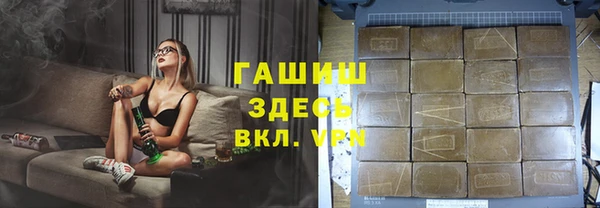 мет Бородино