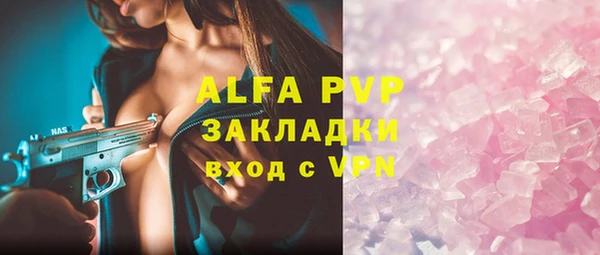 дурь Вязники