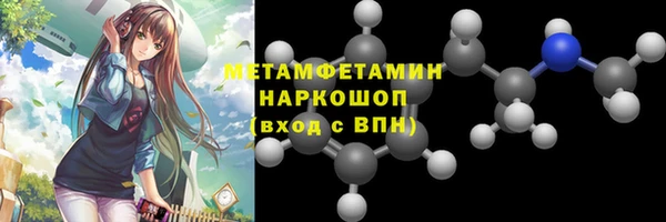 прущие крисы Богородицк