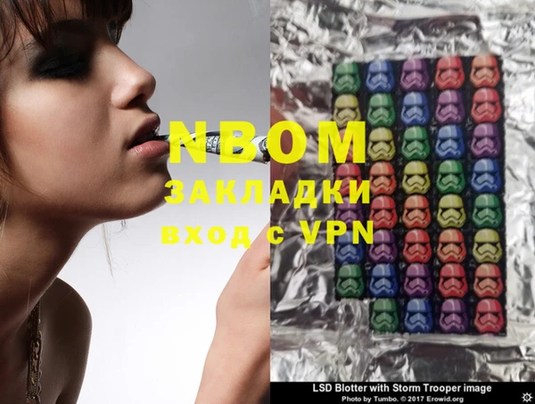 прущий лед Бугульма