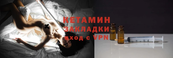 прущие крисы Богородицк