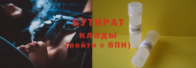 прущие грибы Бронницы