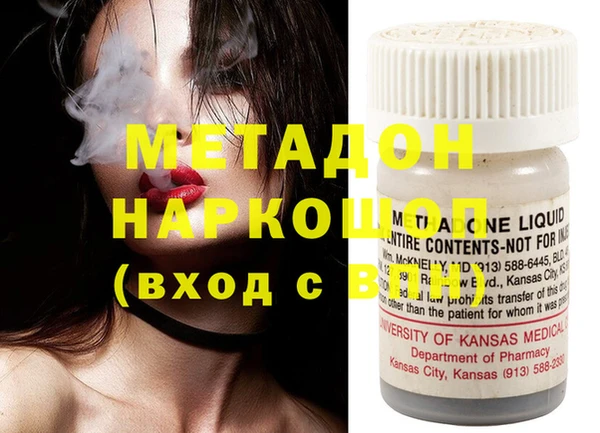 прущие крисы Богородицк
