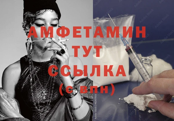 мдма Богородск