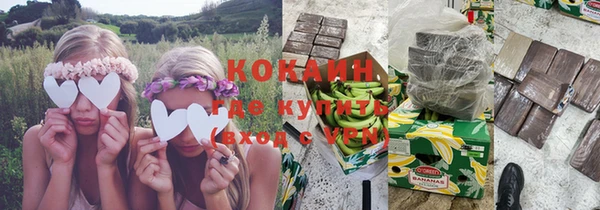 прущий лед Бугульма
