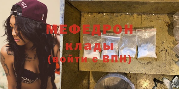 прущий лед Бугульма