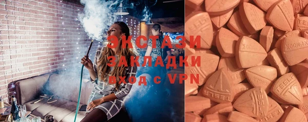 прущие грибы Бронницы