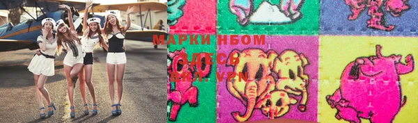 молекула духа Карпинск