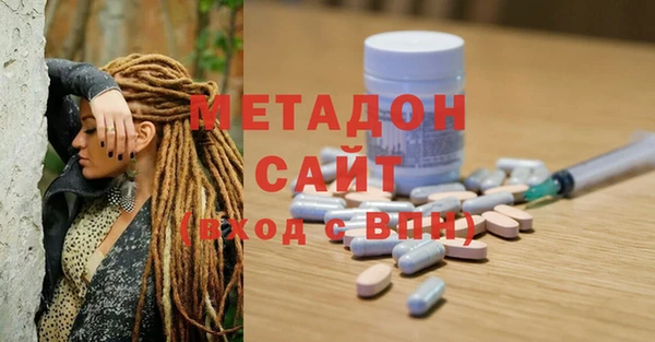 кокаин премиум Вяземский