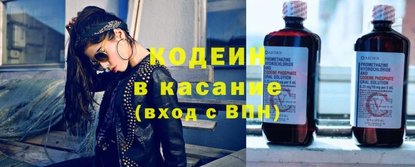 прущий лед Бугульма