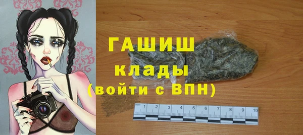 мдма Богородск