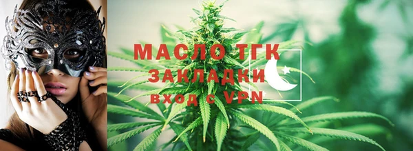 прущий лед Бугульма