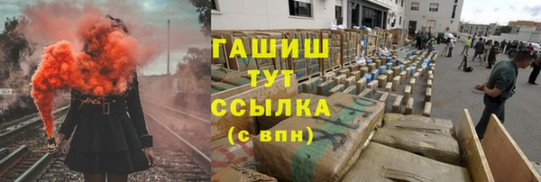 мет Бородино