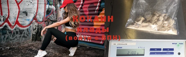 прущий лед Бугульма