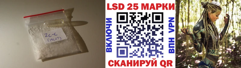 ОМГ ОМГ сайт  Мценск  ЛСД экстази ecstasy 