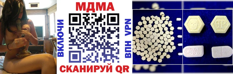 МДМА VHQ  Мценск 