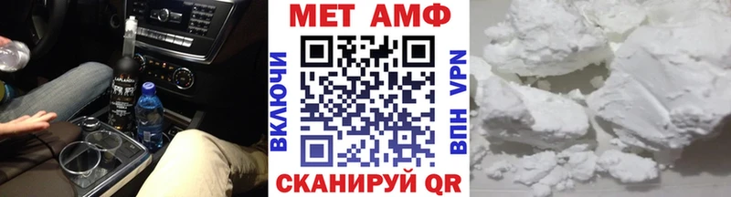 где найти   Мценск  Первитин пудра 