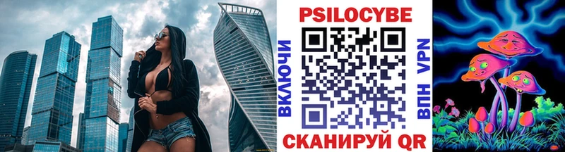 купить   Мценск  гидра зеркало  нарко площадка формула  Псилоцибиновые грибы прущие грибы 