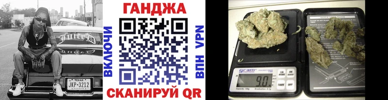 дарнет шоп  Мценск  Бошки марихуана планчик 